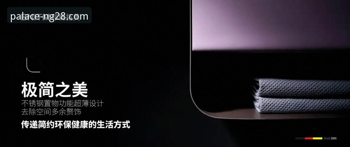 南宫28NG28网页版 南宫28NG28网页版与客户端对比:2026新版如何选择?