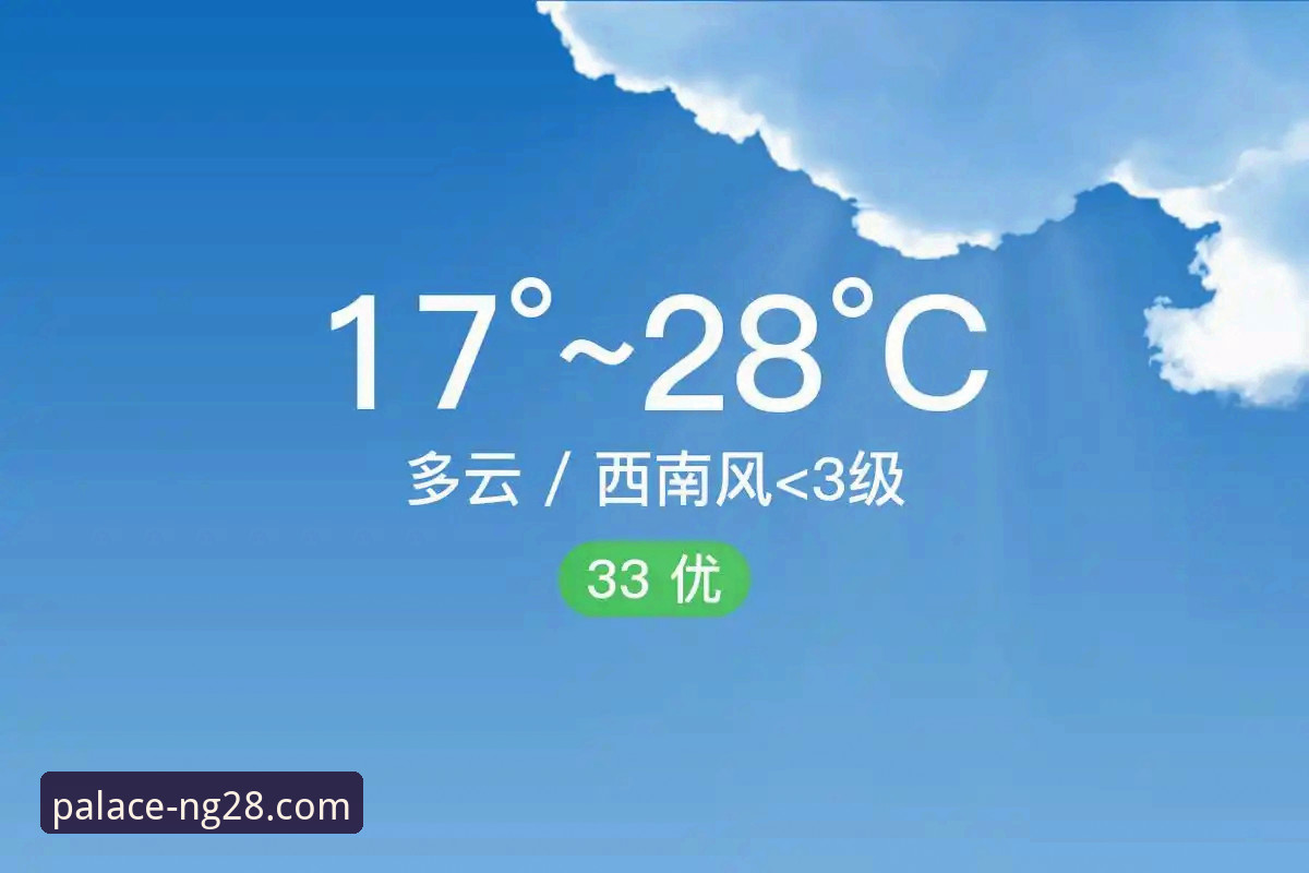 南宫28NG28官方登录入口官网评测 南宫28平台官方登录入口官网2026新版:一次深度解析与前瞻性评测