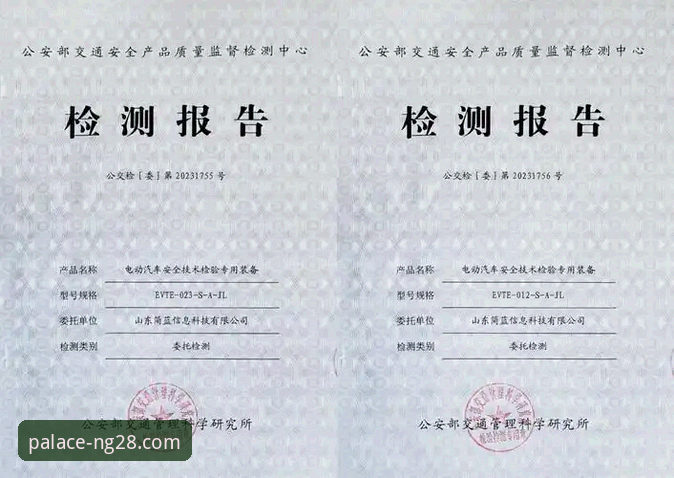 南宫28平台发布v2.1.3新版安装包，安全性能成焦点