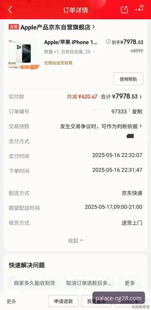 南宫28NG28下载安装 南宫28NG28下载安装与2026新版使用完整指南